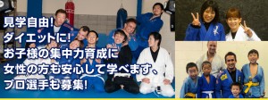 SoulFightersJapanHPトップ写真 SOUL FIGHTERS JAPAN