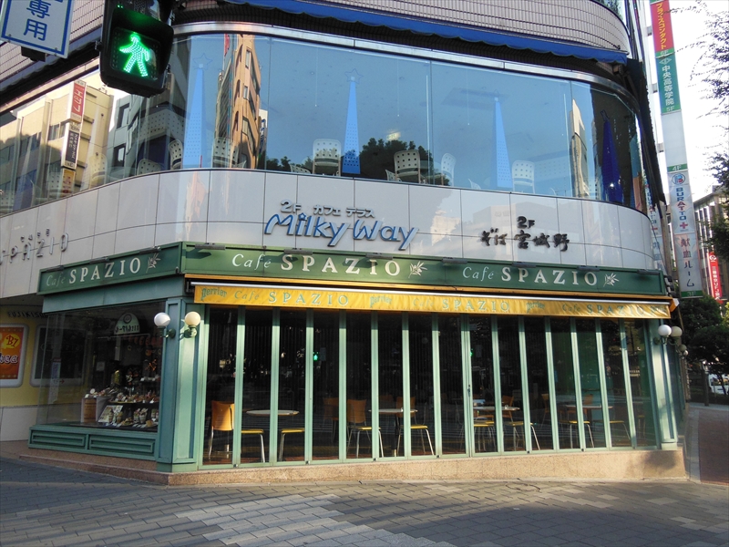Landmark on the way to Ryuko Ikebukuro Store