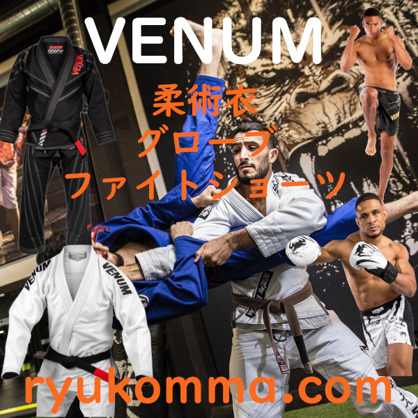 VENUMグローブ、ショーツ、プロテクター