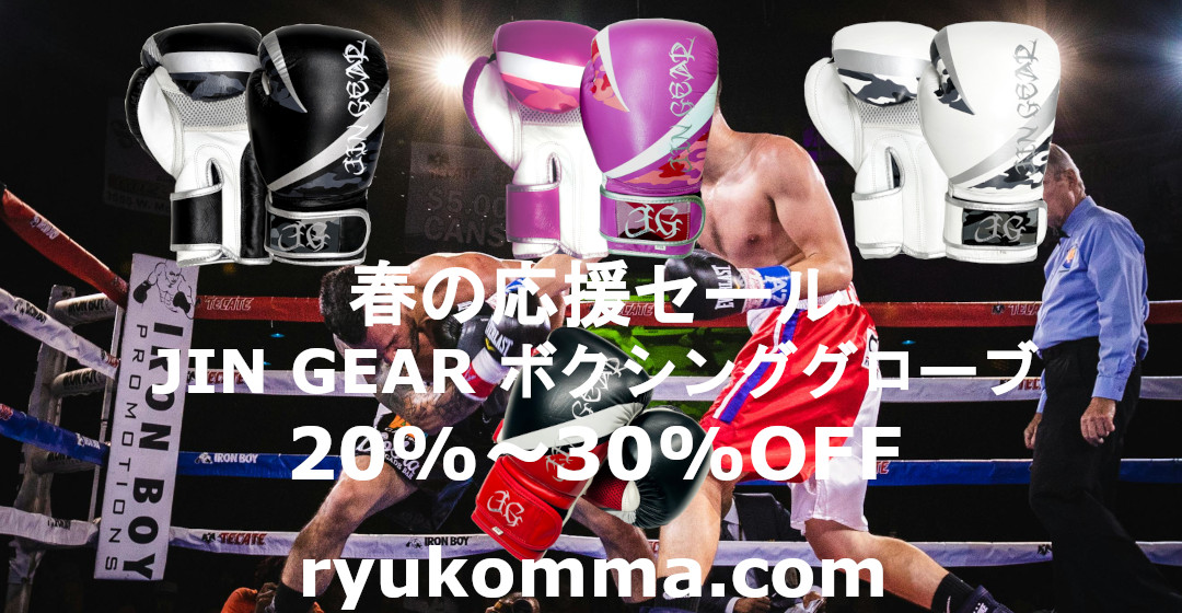 Mサイズ】トレーニングマスク 3.0 ボクシング/筋トレ/ジム/GYM/格闘技