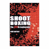 DVD SHOOTBOXING THE 20th ANNIVERSARY  [dv-spd-5303]