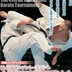 Shinkyokushinkai　新極真会/Protector & Armor　プロテクター&サポーター/DVD 第41回オープントーナメント全日本空手道選手権大会