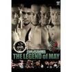 Shinkyokushinkai　新極真会/Protector & Armor　プロテクター&サポーター/DVD 修斗5月伝説 THE LEGEND of MAY