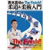 [書籍] 青木真也の柔道＆柔術入門 The Finish [shinyu-book-aokishinya-judojiujitsunyumon]