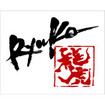 RATED-R  レイテッドアール/Patch　パッチ/RYUKO 龍虎 オリジナルパッチ 綾筆コラボモデル