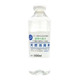 １００％天然植物除菌消臭液　トリガーＸ　詰め替えボトル 500ml 1本 [so-deodorant-trigger-refil]