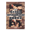 Shinkyokushinkai　新極真会/Protector & Armor　プロテクター&サポーター/DVD 総合格闘技SUPER GAME PLAN