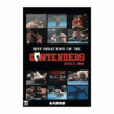 Shinkyokushinkai　新極真会/Protector & Armor　プロテクター&サポーター/DVD BEST SELECTION of THE CONTENDERS