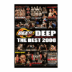 Shinkyokushinkai　新極真会/Protector & Armor　プロテクター&サポーター/DVD DEEP THE BEST 2008
