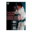 国内DVD　Japanese DVDs/空手/円心会館 二宮城光 ENSHIN METHOD 2 捌一筋