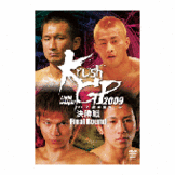 DVD Krushライト級グランプリ2009～決勝戦 Final Round～ [dv-spd-5421]