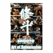 Shinkyokushinkai　新極真会/Protector & Armor　プロテクター&サポーター/DVD 修斗 THE 20th ANNIVERSARY Art of Submission