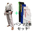 ADIDAS　アディダス/Jiu-Jitsu Kimono　柔術衣/adidas 柔術衣 パンツ2本セット [Contest 3.0] 白ショックレッド White/Shock Red
