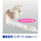 Winning ウイニング バンデージ 国産 綿 非伸縮 オフホワイト(生成り) 4m Hand Wraps Non-elastic Made in Japan [wn-bd-fortraining-cotton-nonelastic-velcro-4m-vlc-ecru]