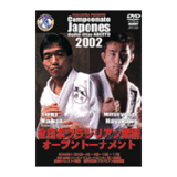 DVD CAMPEONATO JAPONES de JIU-JITSU ABERTO 2002 [dv-spd-2502]