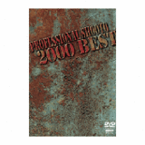DVD 修斗2000 BEST [dv-spd-2304]