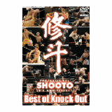 DVD 修斗 THE 20th ANNIVERSARY Best of Knock Out [dv-spd-2326]
