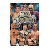 DVD 修斗 2009 BEST [dv-spd-2329]