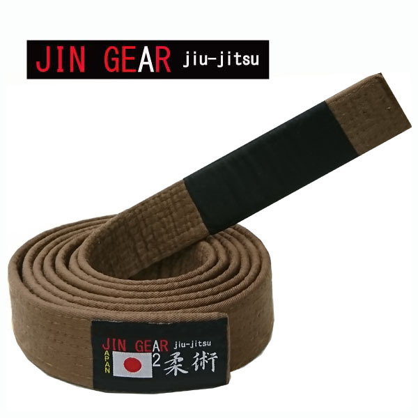 JIN GEAR 柔術帯 Japan Model 茶[jg-bt-japan-br]