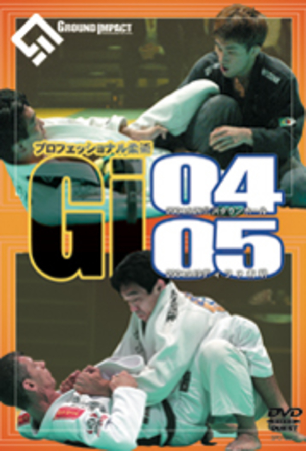 DVD プロフェッショナル柔術リーグ GI-04・05[dv-spd-2509]