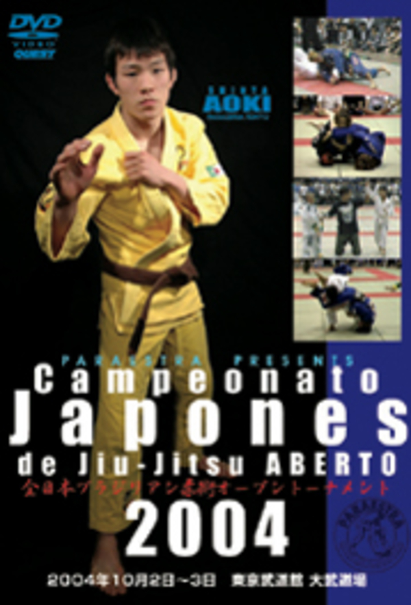 DVD CAMPEONATO JAPONES de JIU-JITSU ABERTO 2004[dv-spd-2510]
