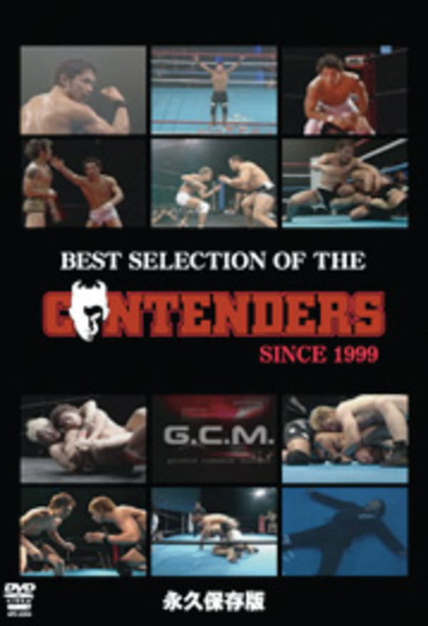 DVD BEST SELECTION of THE CONTENDERS[qs-dvd-spd-2204]